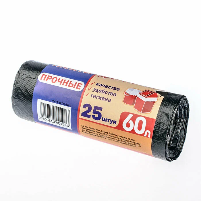 Мешок для мусора 60л ПНД 25шт.рулон