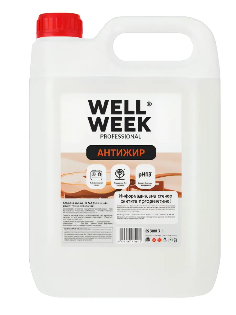 Чистящее средство антижир" Well Week" 5л