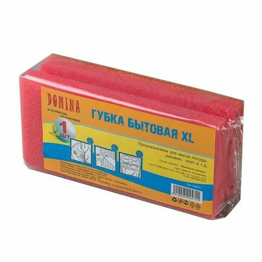 Губка бытовая "DOMINA" XL, 16*4.5*7см, 1 штука